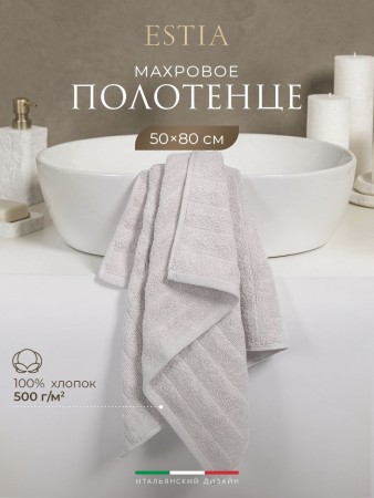 полотенце торлей (50х80 см) фотография