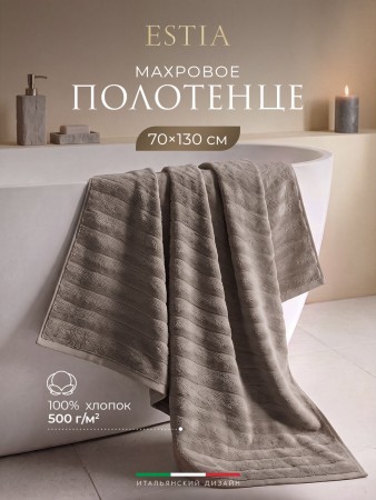полотенце торлей (70х130 см) фотография